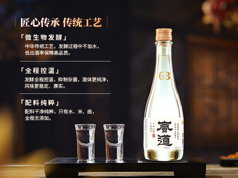 岚道 · 字号深意